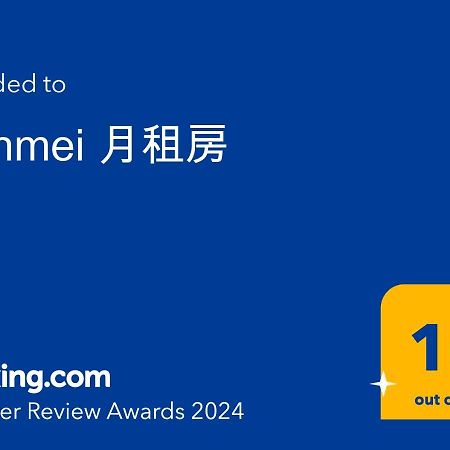Lienmei 月租房 台北市 エクステリア 写真